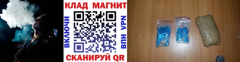 Названия наркотиков Малаховка Гашиш Кокаин Меф мяу мяу МАРИХУАНА