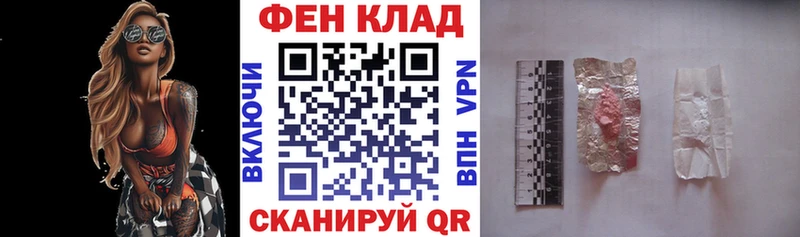АМФ Розовый Малаховка