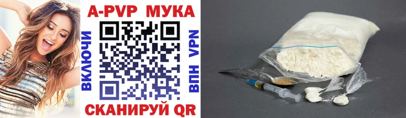 сколько стоит  Малаховка  Alpha PVP Crystall 