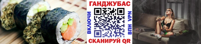 Cannafood марихуана  Малаховка 
