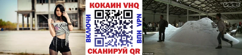 Cocaine Колумбийский  как найти закладки  Малаховка 