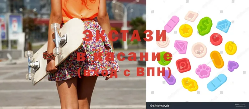 где купить   Малаховка  Экстази louis Vuitton 