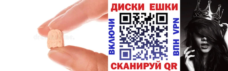 где купить   Малаховка  кракен tor  Экстази 300 mg 