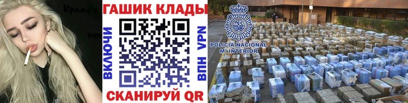 ГАШ убойный  цены наркотик  Малаховка 