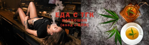 спайс Кулебаки