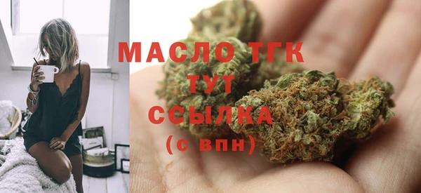 первитин Куйбышев