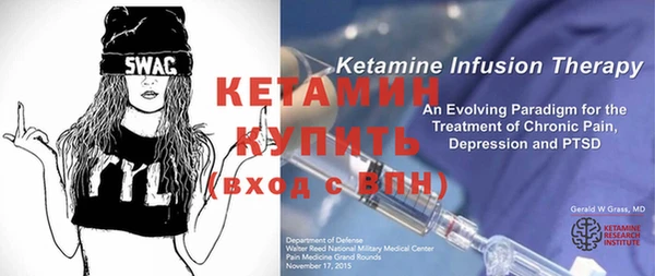 спайс Кулебаки