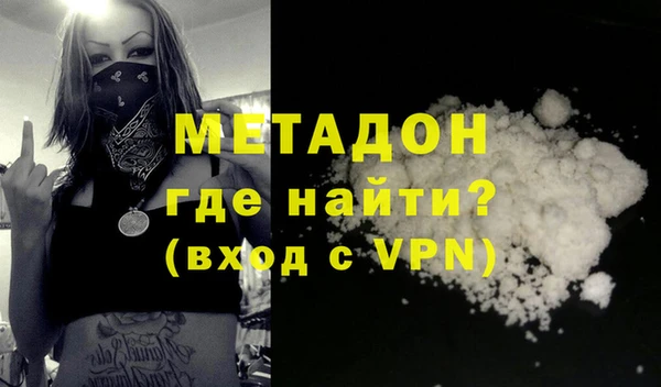 первитин Куйбышев