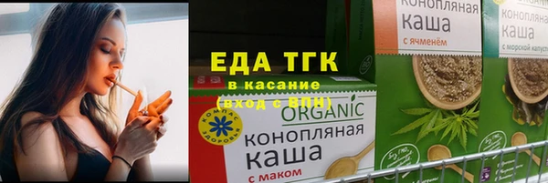 тгк Кукмор