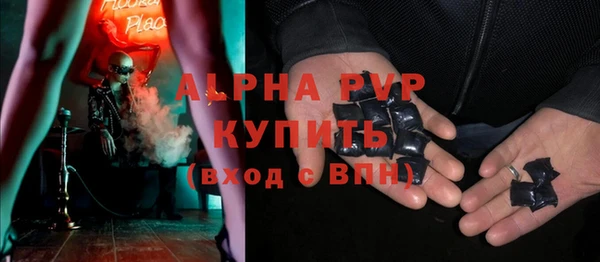 первитин Куйбышев