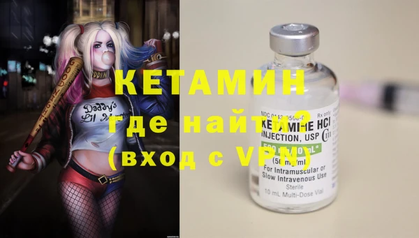 спайс Кулебаки