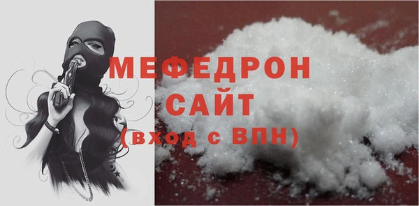 первитин Куйбышев