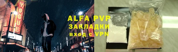 тгк Кукмор