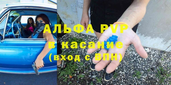 первитин Куйбышев
