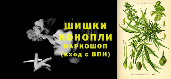 первитин Куйбышев