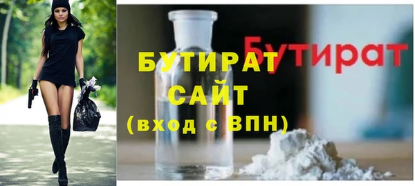MDMA Premium VHQ Красноперекопск