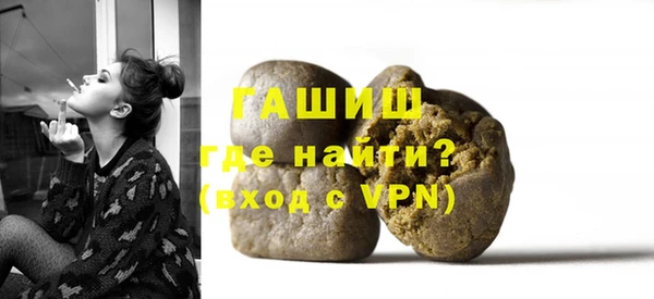 первитин Куйбышев