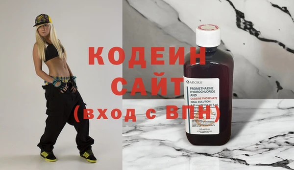 тгк Кукмор