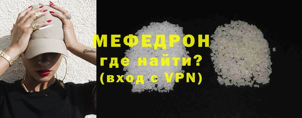 тгк Кукмор