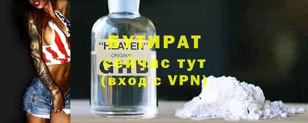 первитин Куйбышев