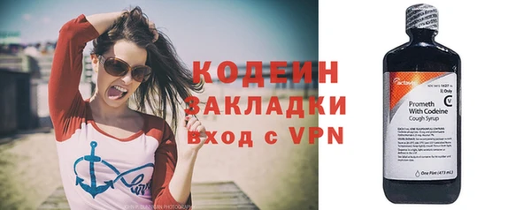 тгк Кукмор