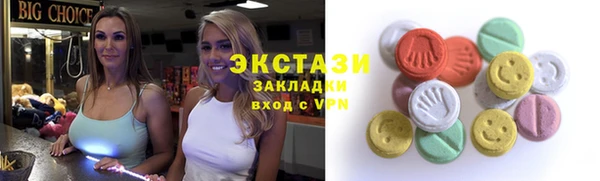 спайс Кулебаки