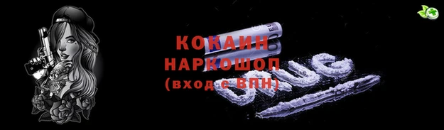 первитин Куйбышев