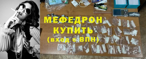 первитин Куйбышев