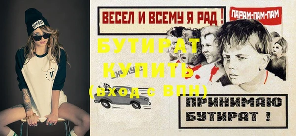 тгк Кукмор