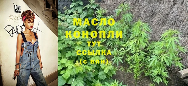 первитин Куйбышев