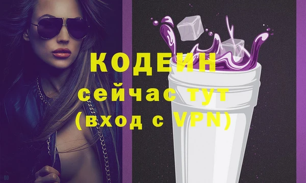спайс Кулебаки
