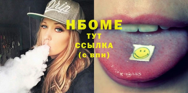 первитин Куйбышев