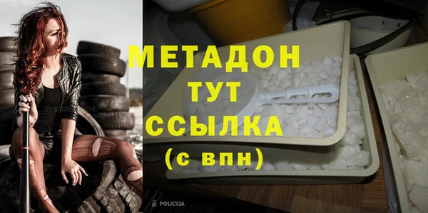 тгк Кукмор