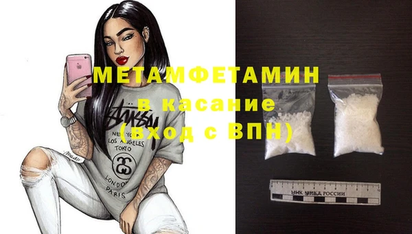 тгк Кукмор