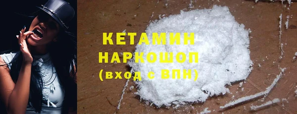 первитин Куйбышев