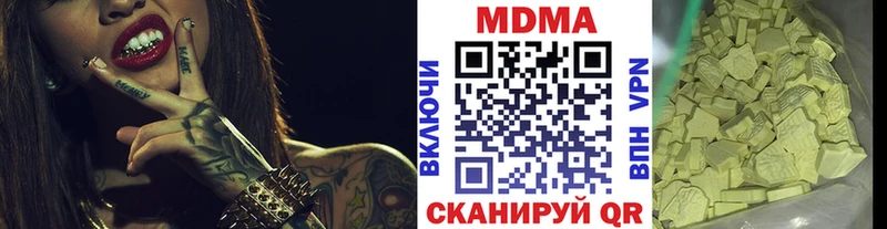MDMA crystal  mega зеркало  Малаховка  наркошоп 