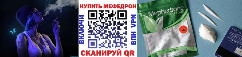 МЕФ мука  Малаховка 