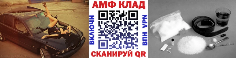 Метамфетамин Декстрометамфетамин 99.9% где продают наркотики Малаховка