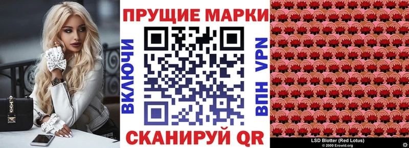 Марки NBOMe 1500мкг МЕГА Малаховка